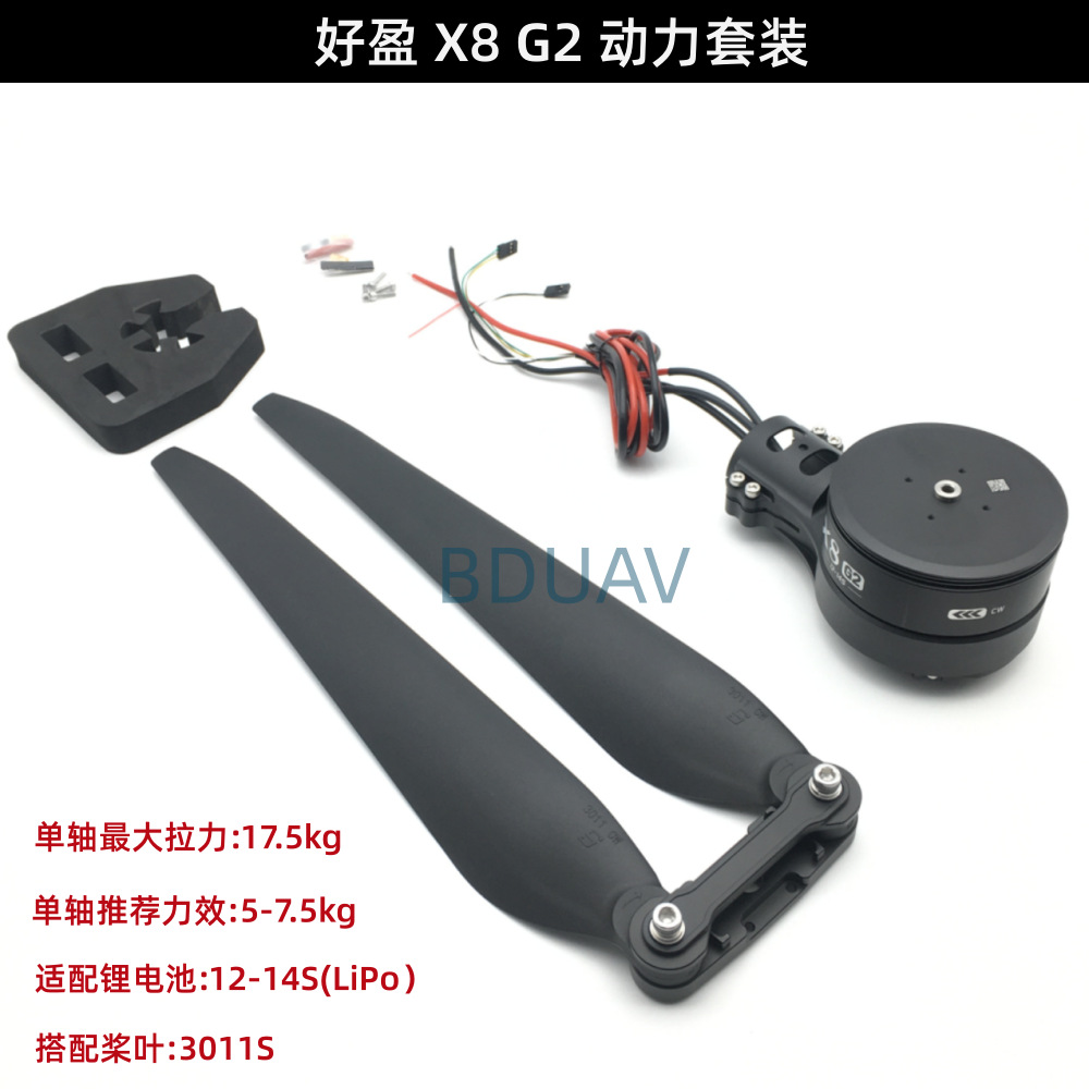 Комплект Hobbywing X8: двигате – обзор и цена Drone Motor